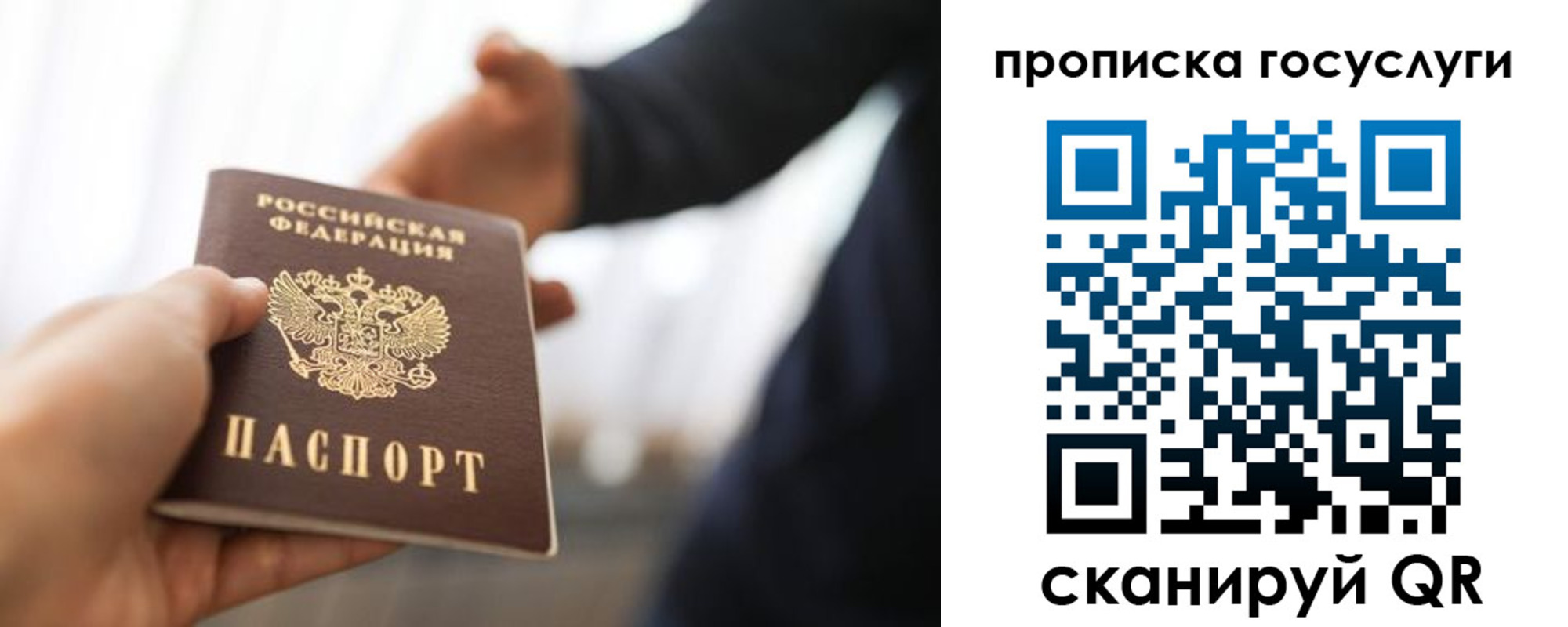 регистрация для дет. сада в Инзе