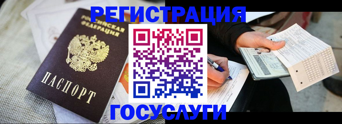 прописка в квартире в Инзе