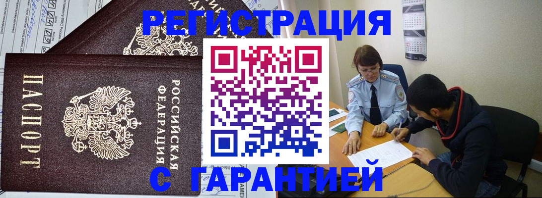 регистрация для дет. сада в Инзе